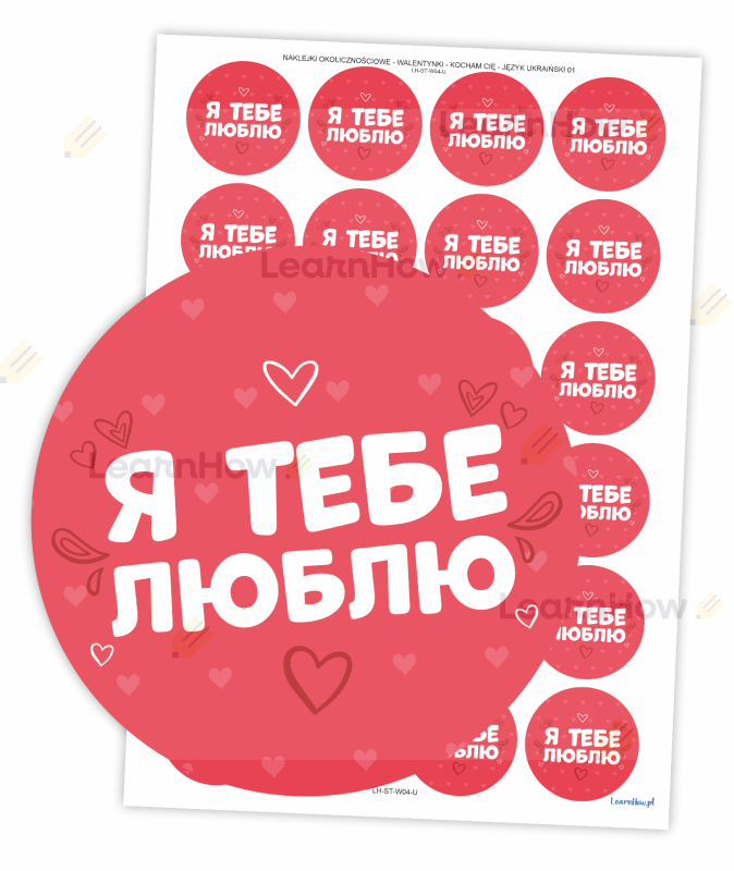 Naklejki kocham cię - для батьків,  для дітей, я тебе люблю - walentynki - День святого Валентина.png